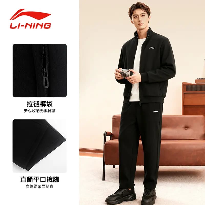 Li-Ning Kişi İdman Dəsti 4