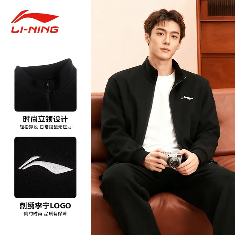 Li-Ning Kişi İdman Dəsti 5