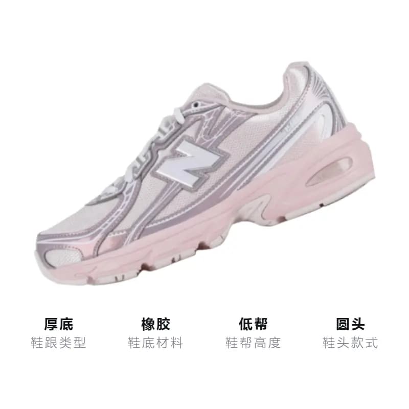 New Balance NB 740 2