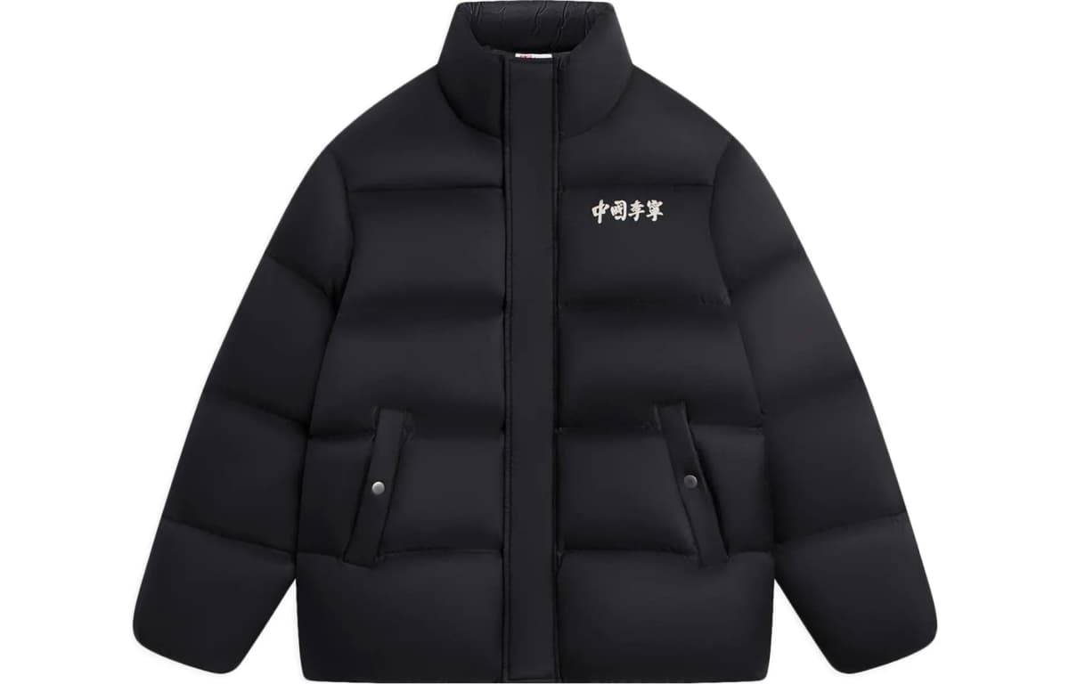LiNing Unisex Puxovik Qara 2