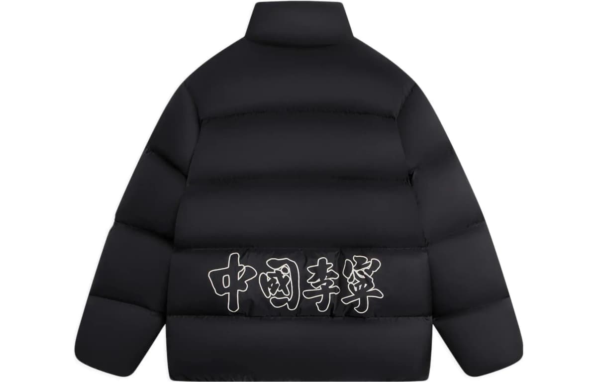 LiNing Unisex Puxovik Qara