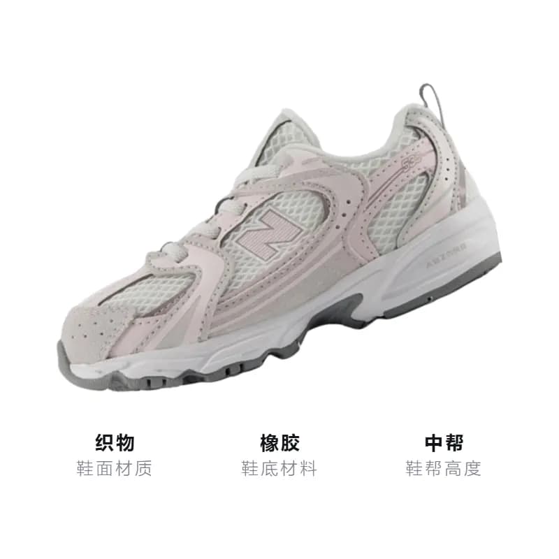 New Balance NB 530 Comfortable Versatile Mid-Top Walking Shoes Grey Pink Infant & Toddler 2