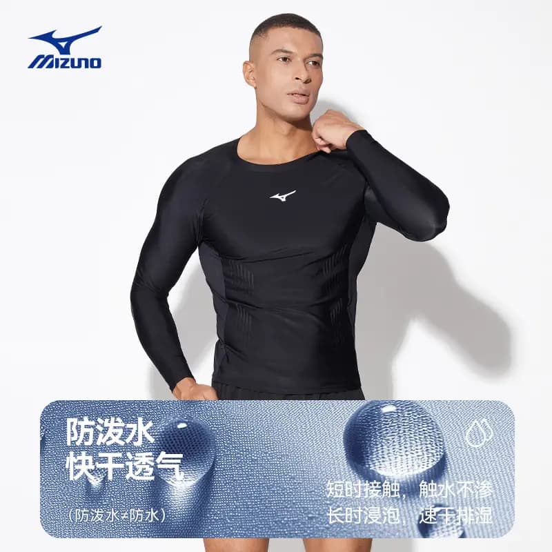 Mizuno Kişi Üzgüçülük Üstü 4