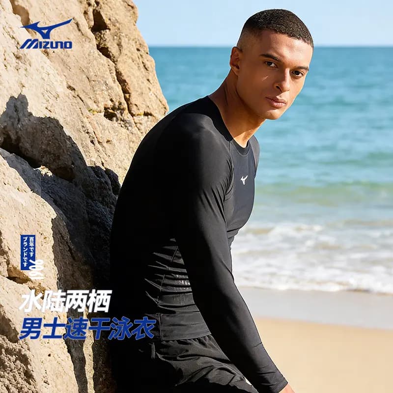 Mizuno Kişi Üzgüçülük Üstü 2