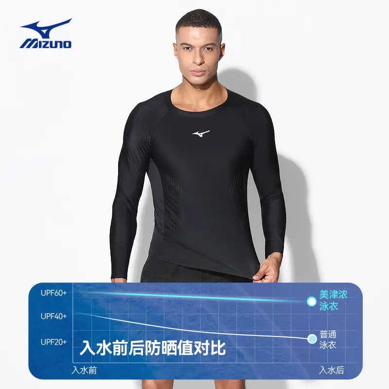 Mizuno Kişi Üzgüçülük Üstü 5