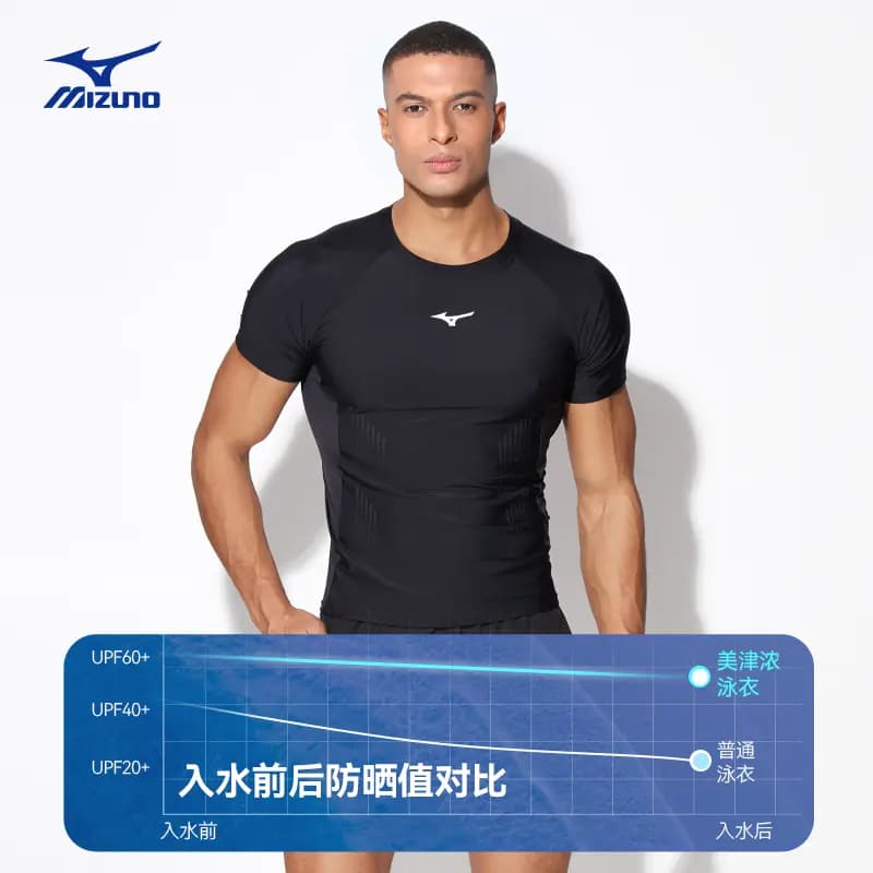 Mizuno Kişi Üzgüçülük Üstü 4