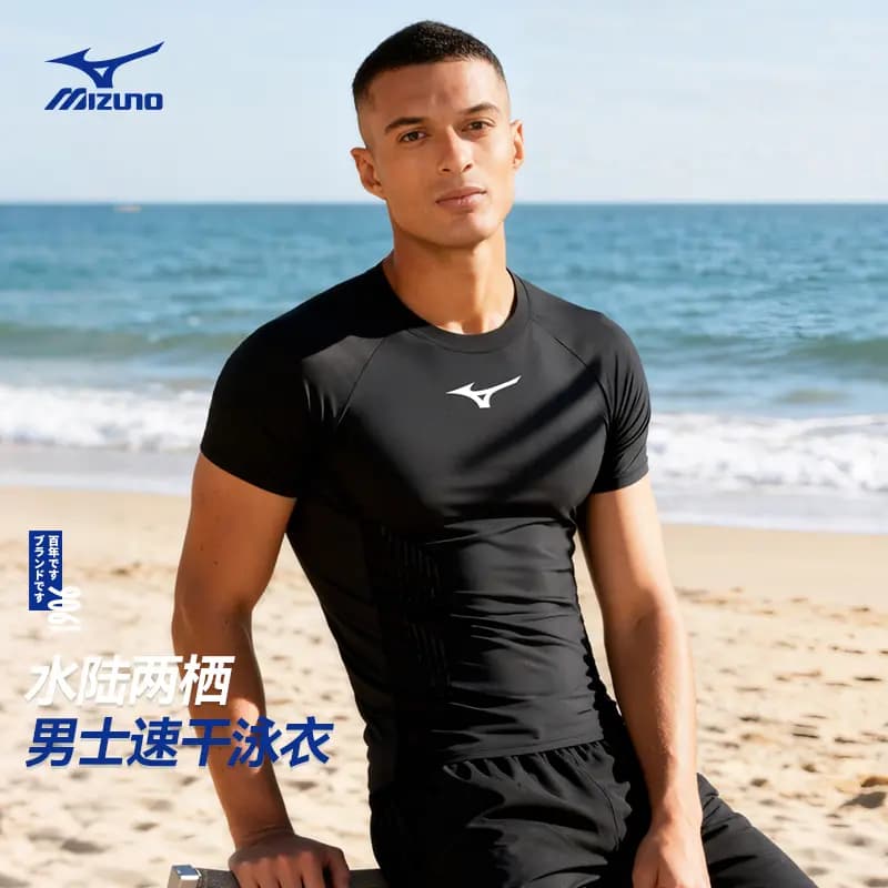 Mizuno Kişi Üzgüçülük Üstü 2
