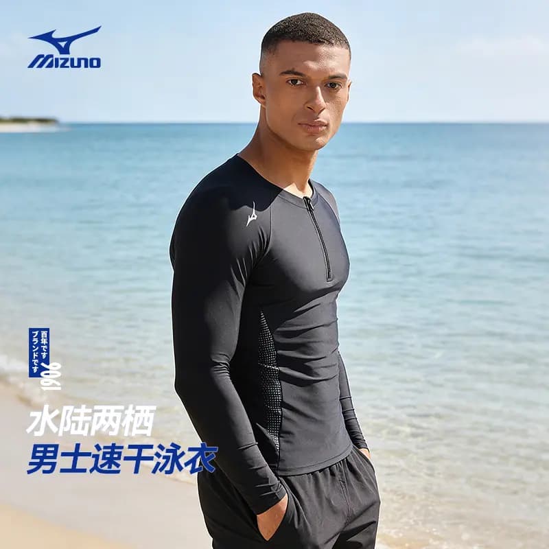 Mizuno Kişi Üzgüçülük Üstü 3