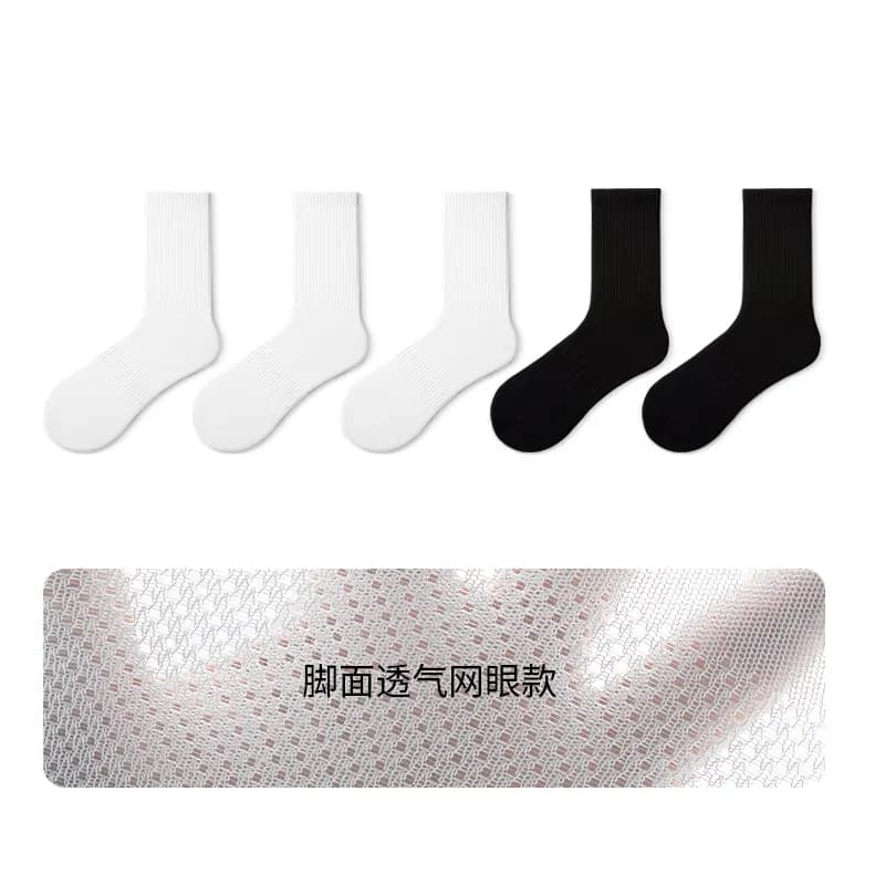 JKN İdman Basketbol Corabı Unisex 5-li Dəst 4