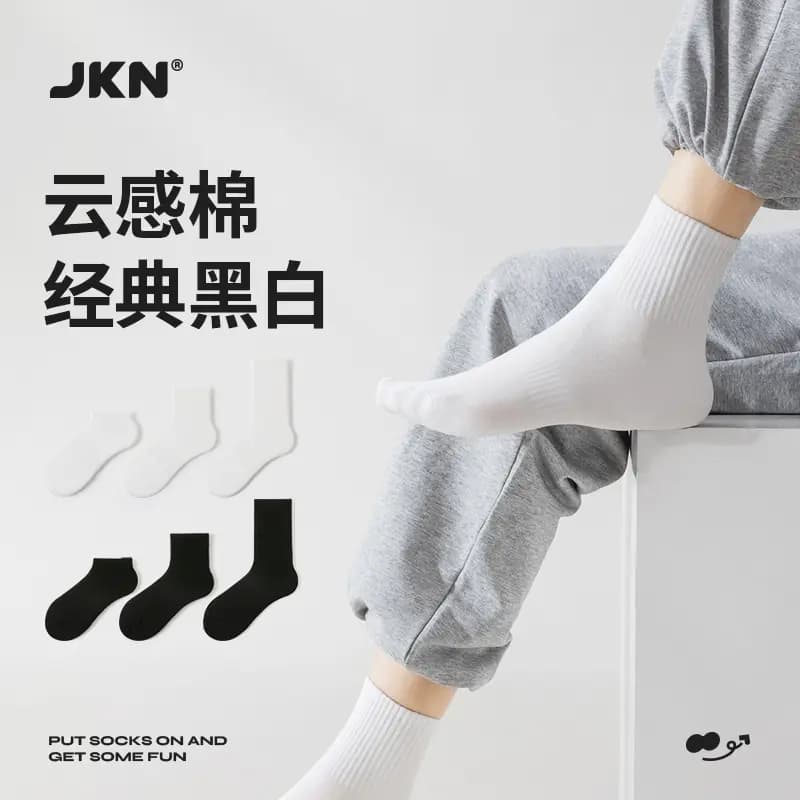 JKN İdman Basketbol Corabı Unisex 5-li Dəst 19