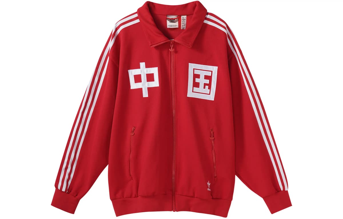 Adidas Originals Unisex Pencək Light Scarlet