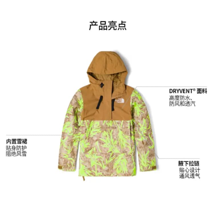 THE NORTH FACE Windbreaker Jacket Women's Brown 4
