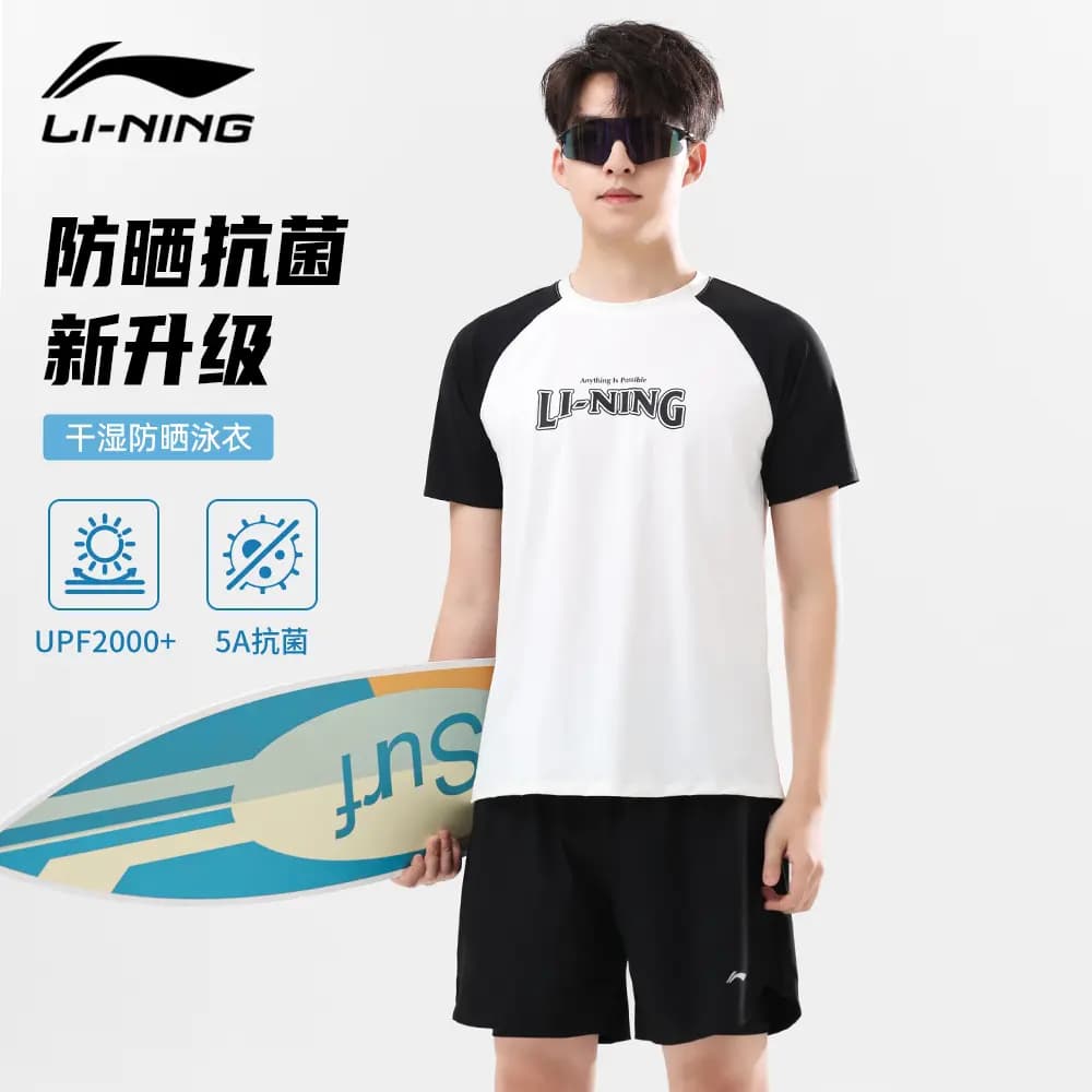 Li-Ning Kişi Üzgüçülük Şortu 2