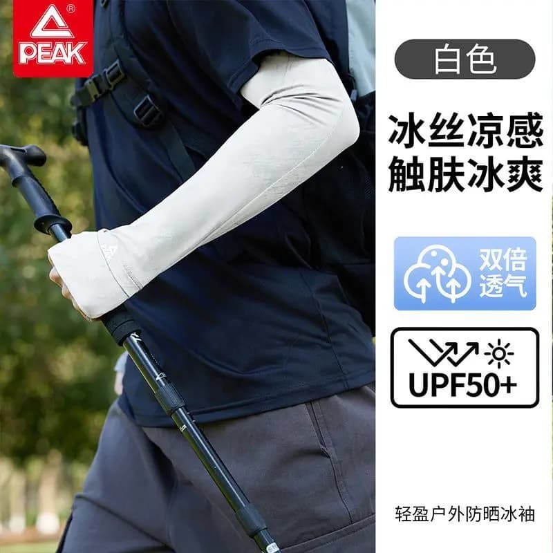 PEAK Qol Qoruyucusu Unisex 9