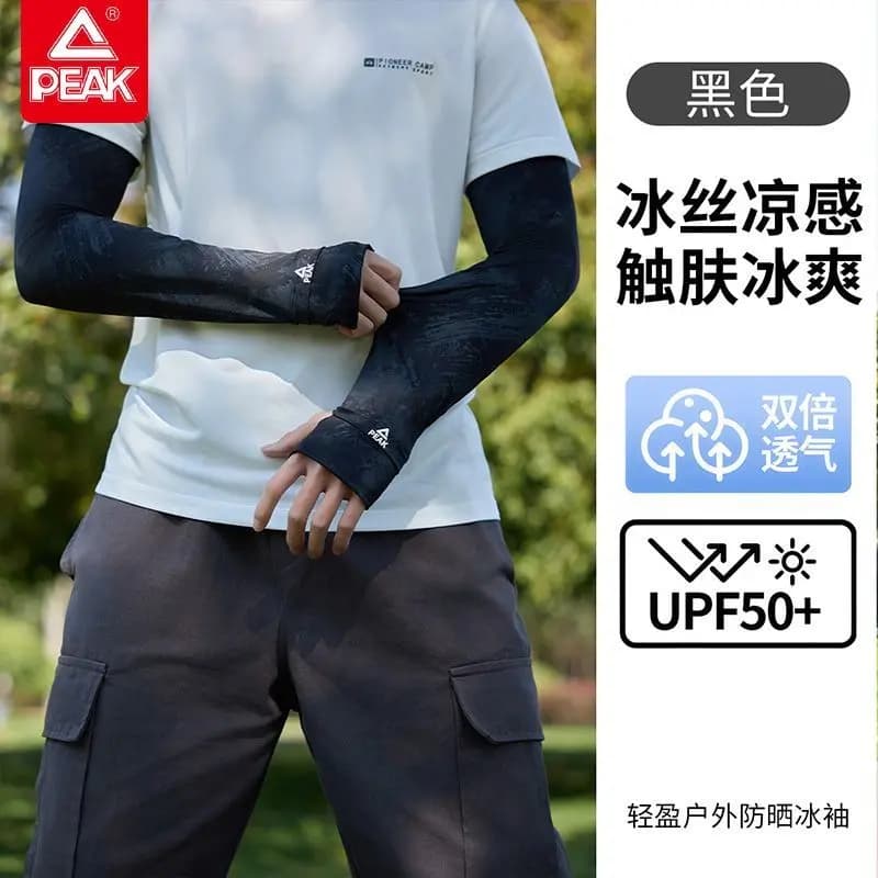 PEAK Qol Qoruyucusu Unisex 2