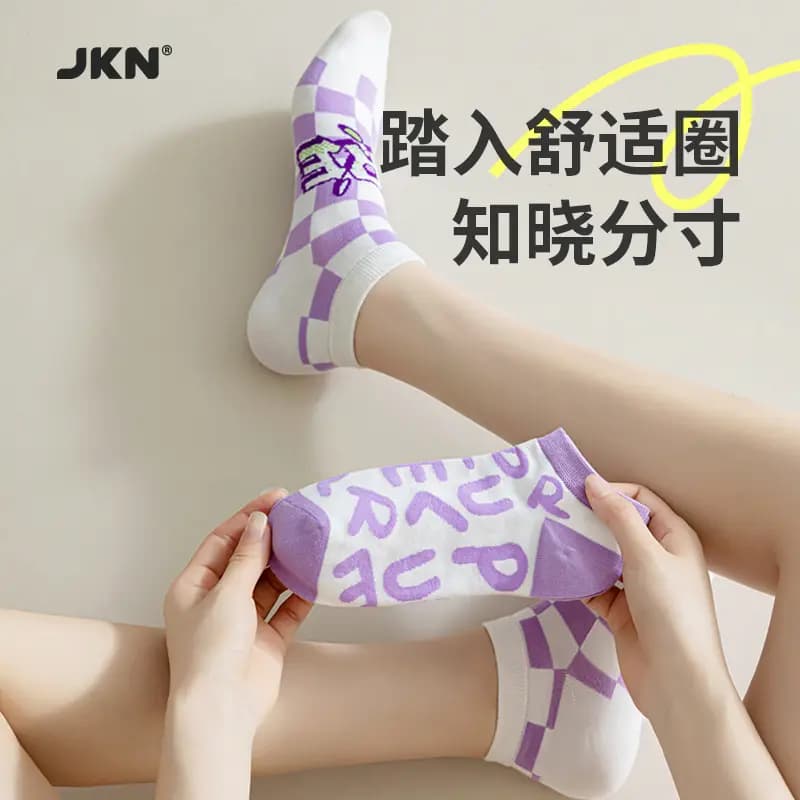 JKN Unisex Corab 8