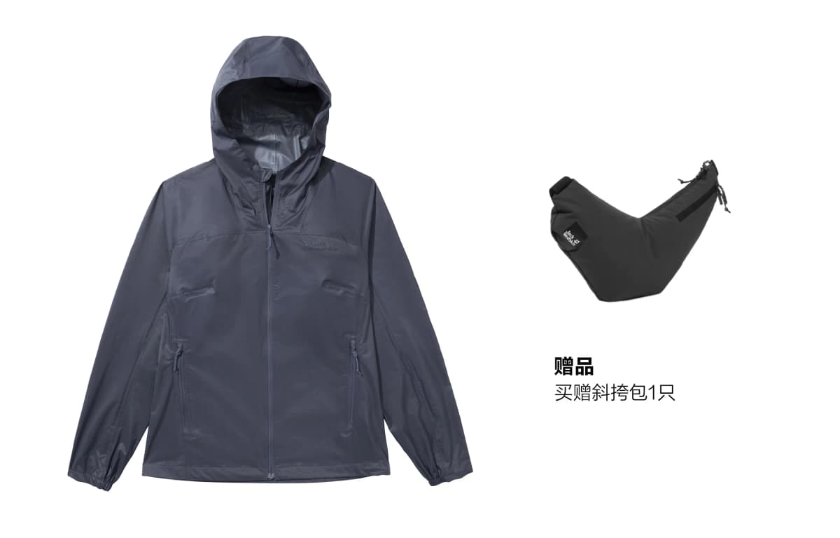 Jack Wolfskin Prelight Qadın Küləkeçirməz Gödəkçə 11