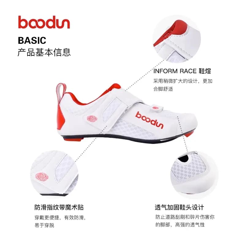 BOODUN Unisex Velosiped Ayaqqabısı 3