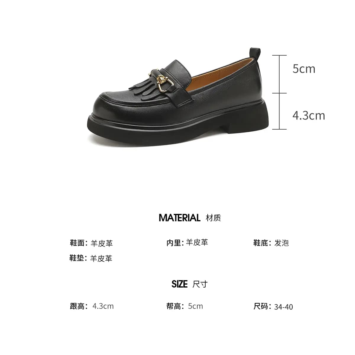 D:FUSE SCANDINAVIA Loafers 4.3cm Women's Black 7