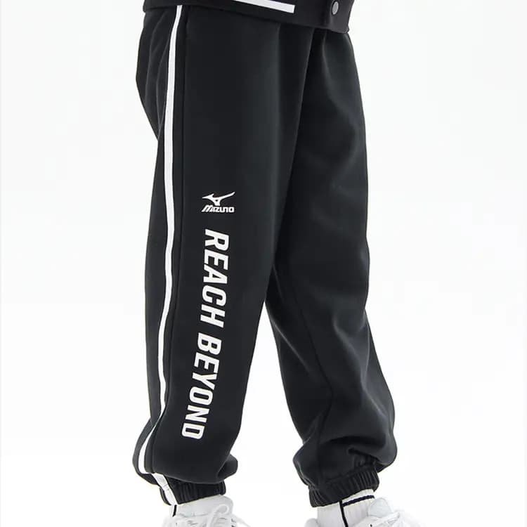 Youth Mizuno Kids Letter Print Jogger Pants Knit Sweatpants 4