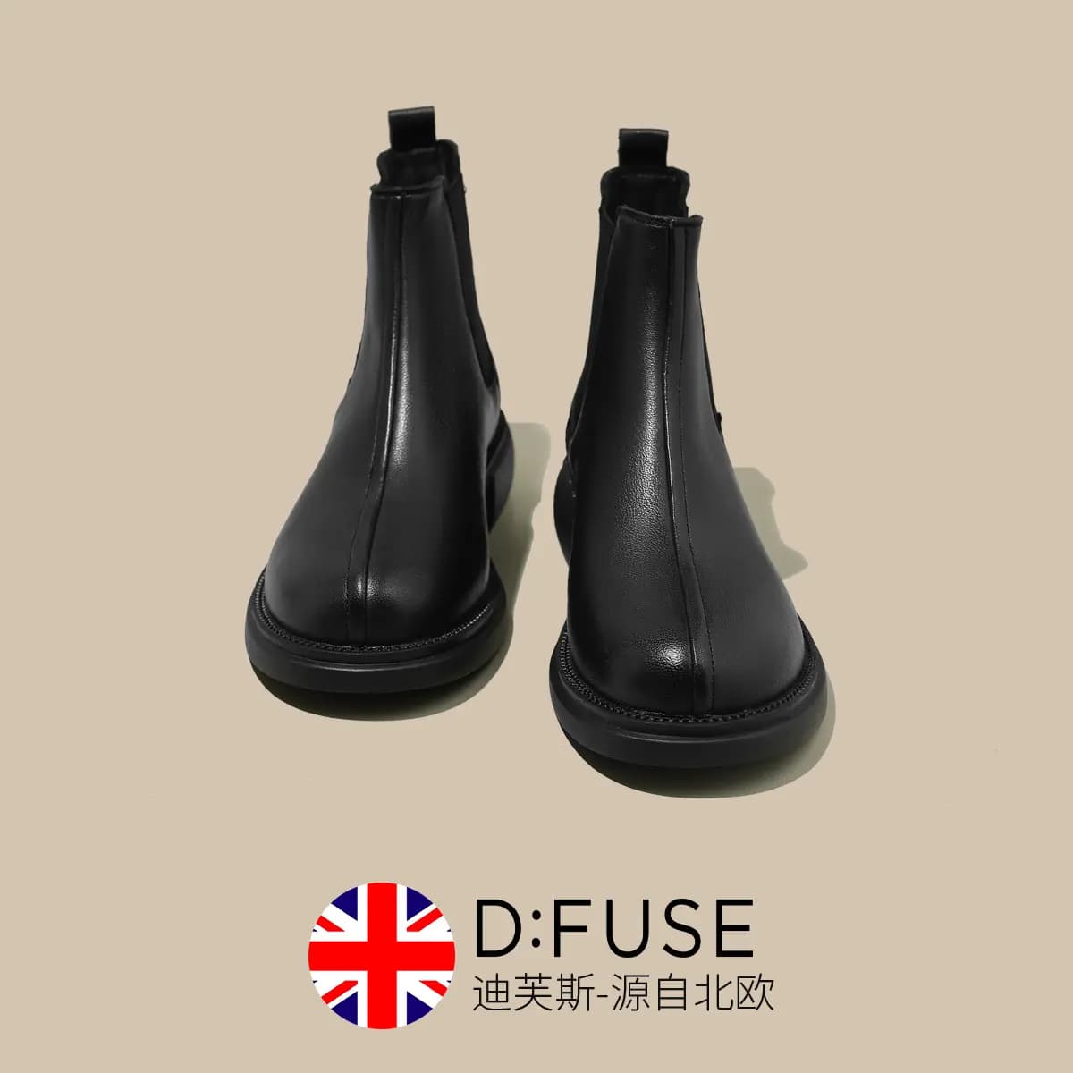 D:FUSE SCANDINAVIA Qadın Çelsi Çəkməsi 4