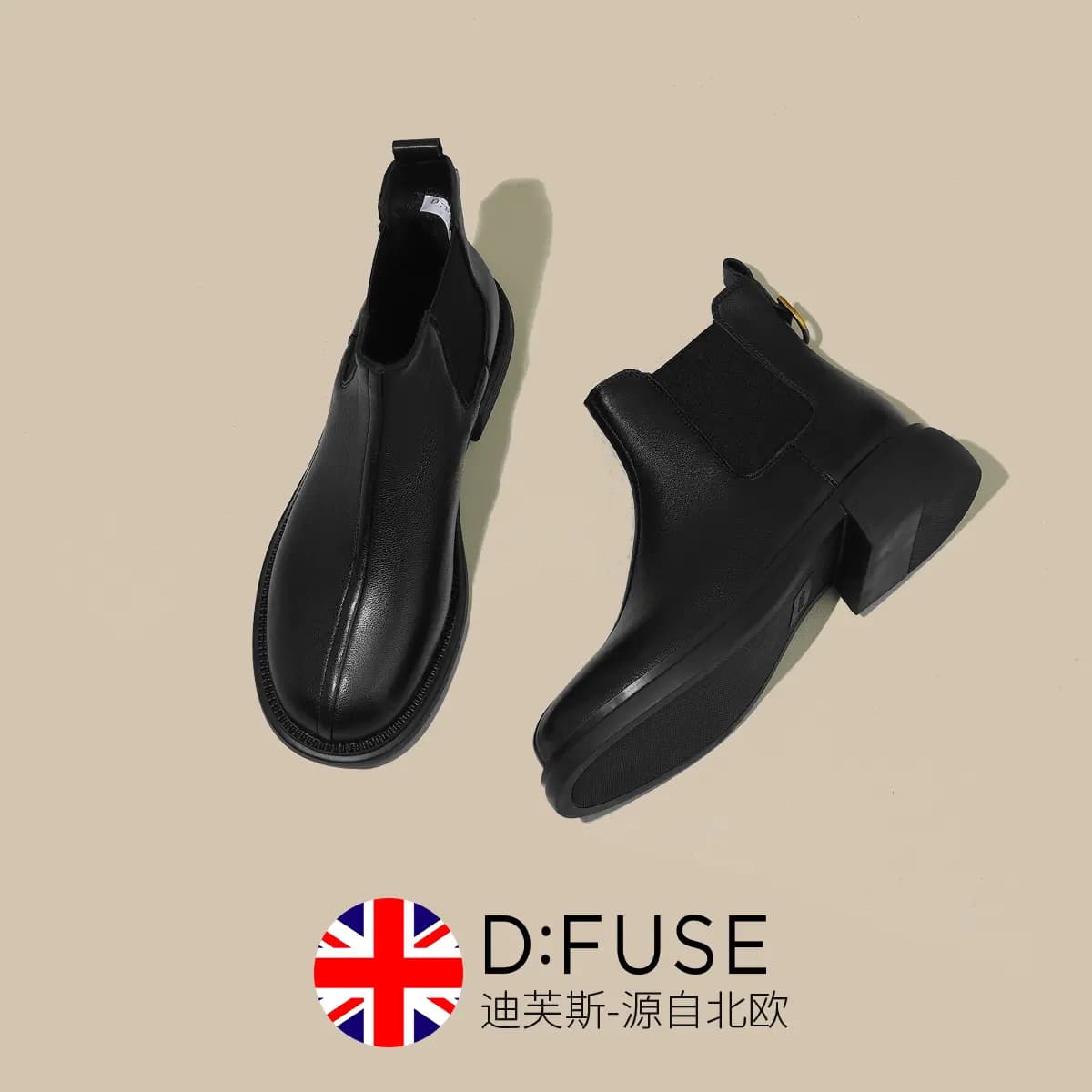 D:FUSE SCANDINAVIA Qadın Çelsi Çəkməsi 11