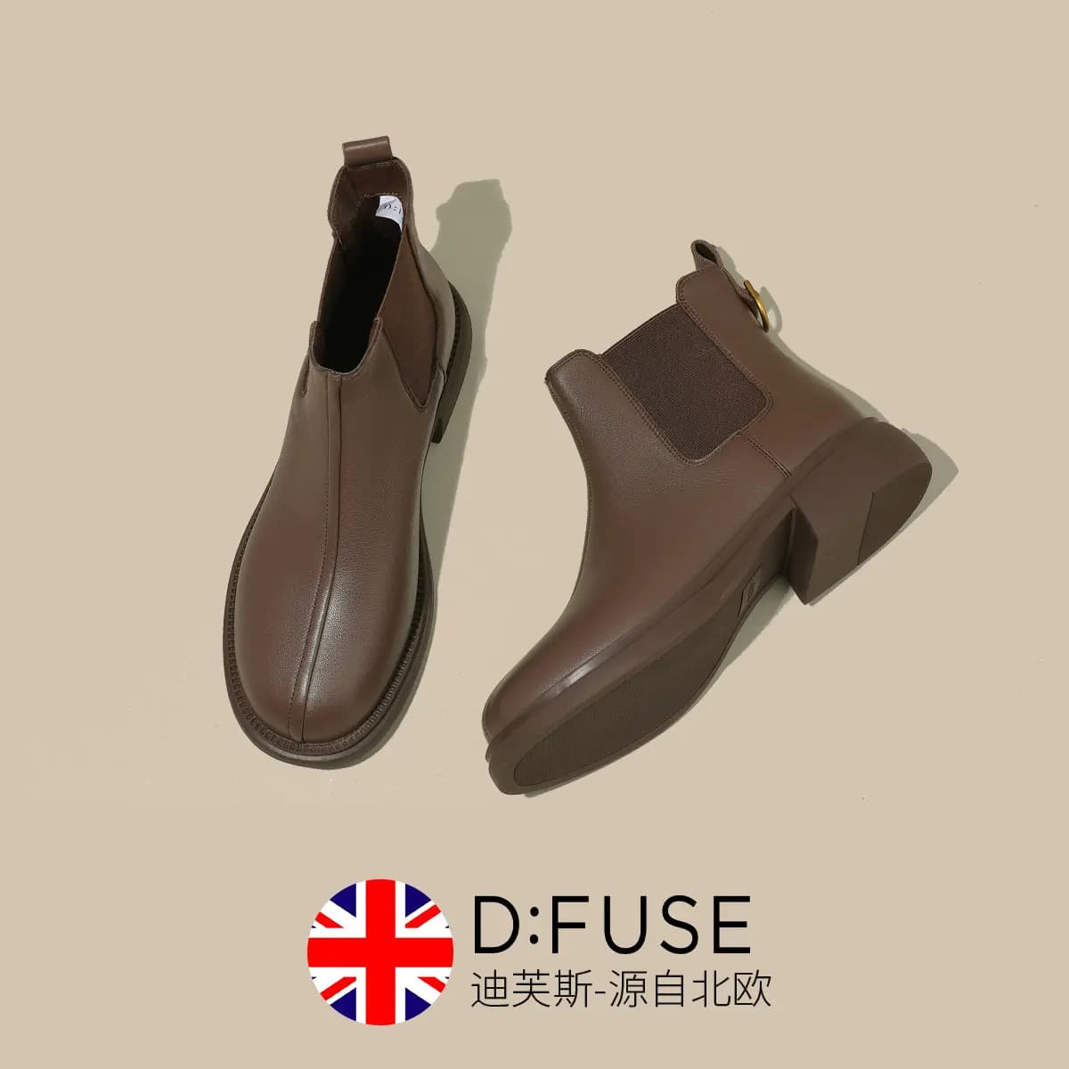 D:FUSE SCANDINAVIA Qadın Çelsi Çəkməsi 15
