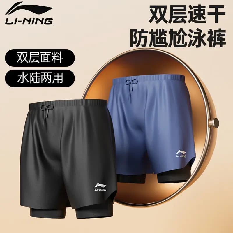 Li-Ning Kişi Üzgüçü Şortu Dəsti 6