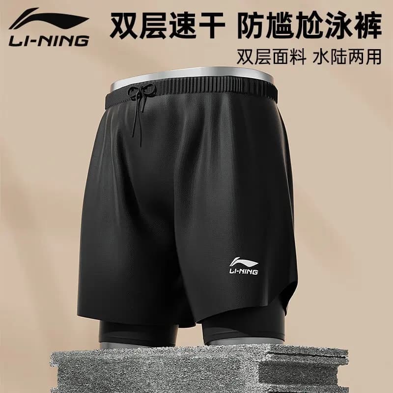Li-Ning Kişi Üzgüçü Şortu Dəsti 26