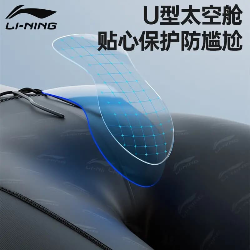Li-Ning Kişi Üzgüçü Şortu Dəsti 40