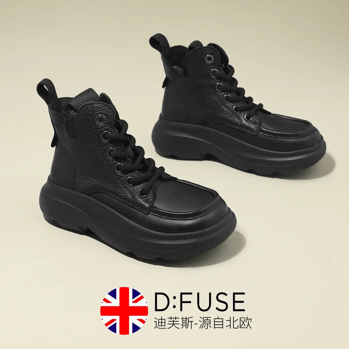 D:FUSE SCANDINAVIA Ankle Boots 5cm Women's 7