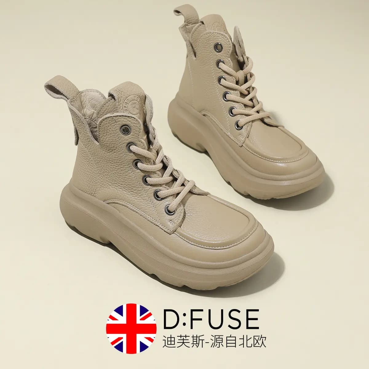 D:FUSE SCANDINAVIA Ankle Boots 5cm Women's 12
