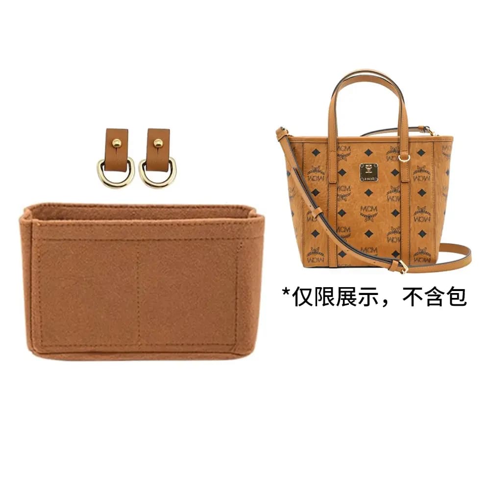 Craftsmanship MCM Basket Çanta Aksessuarı