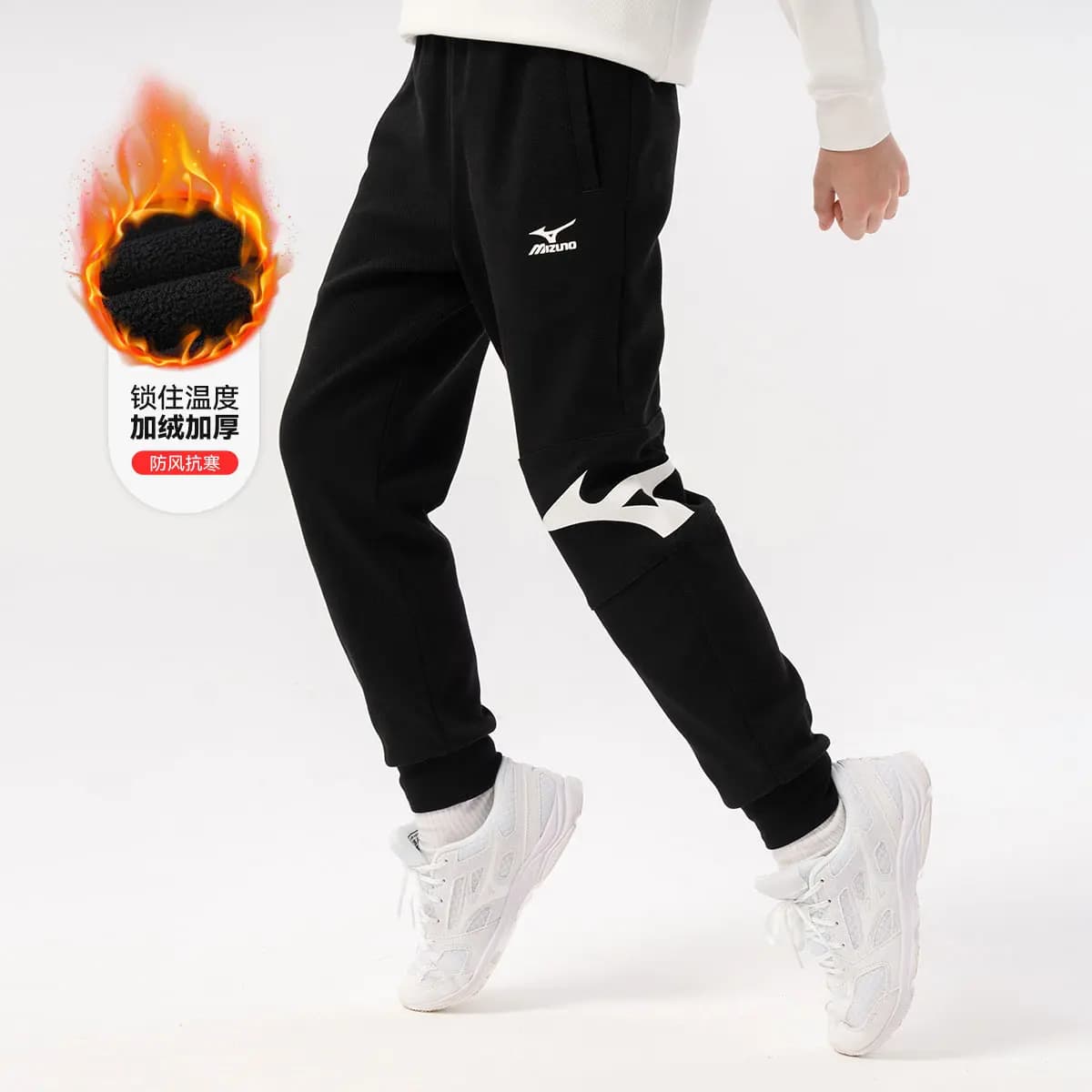 Mizuno Uşaq Fleece İdman Şalvarı 7