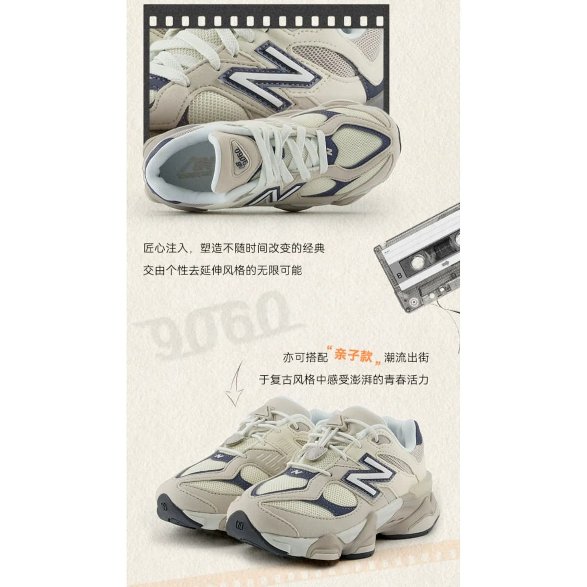 New Balance NB 9060 Uşaq Qaçış Ayaqqabısı Bej 3