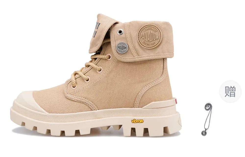 Palladium Qadın Botu Qəhvəyi