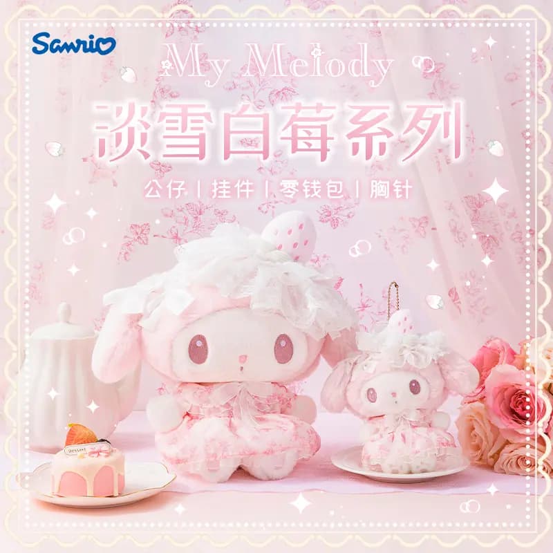 Sanrio My Melody Light Snow White Berry Series Açarlıq Çəhrayı 5
