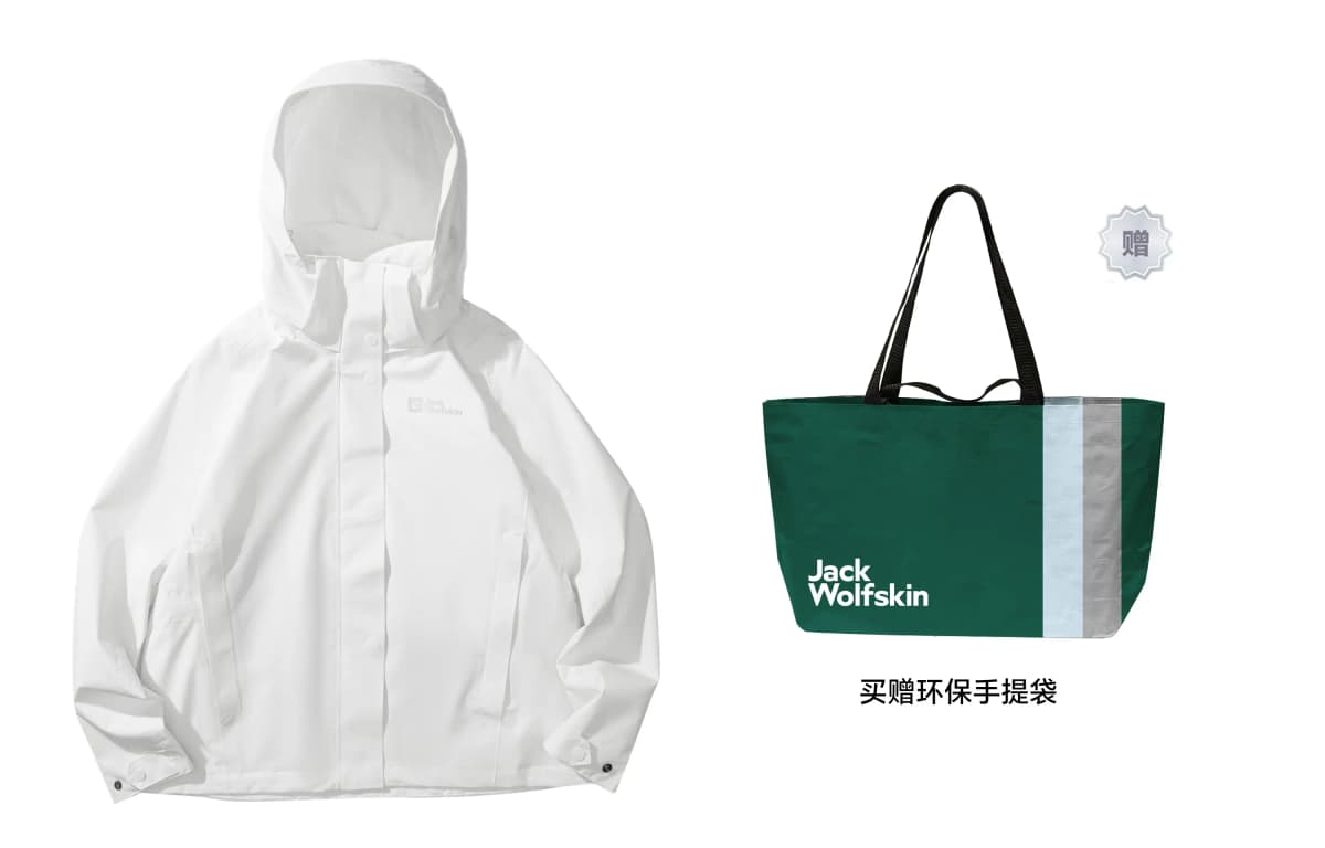 Jack Wolfskin KARANA Qadın Küləkeçirməyən Pencək 25