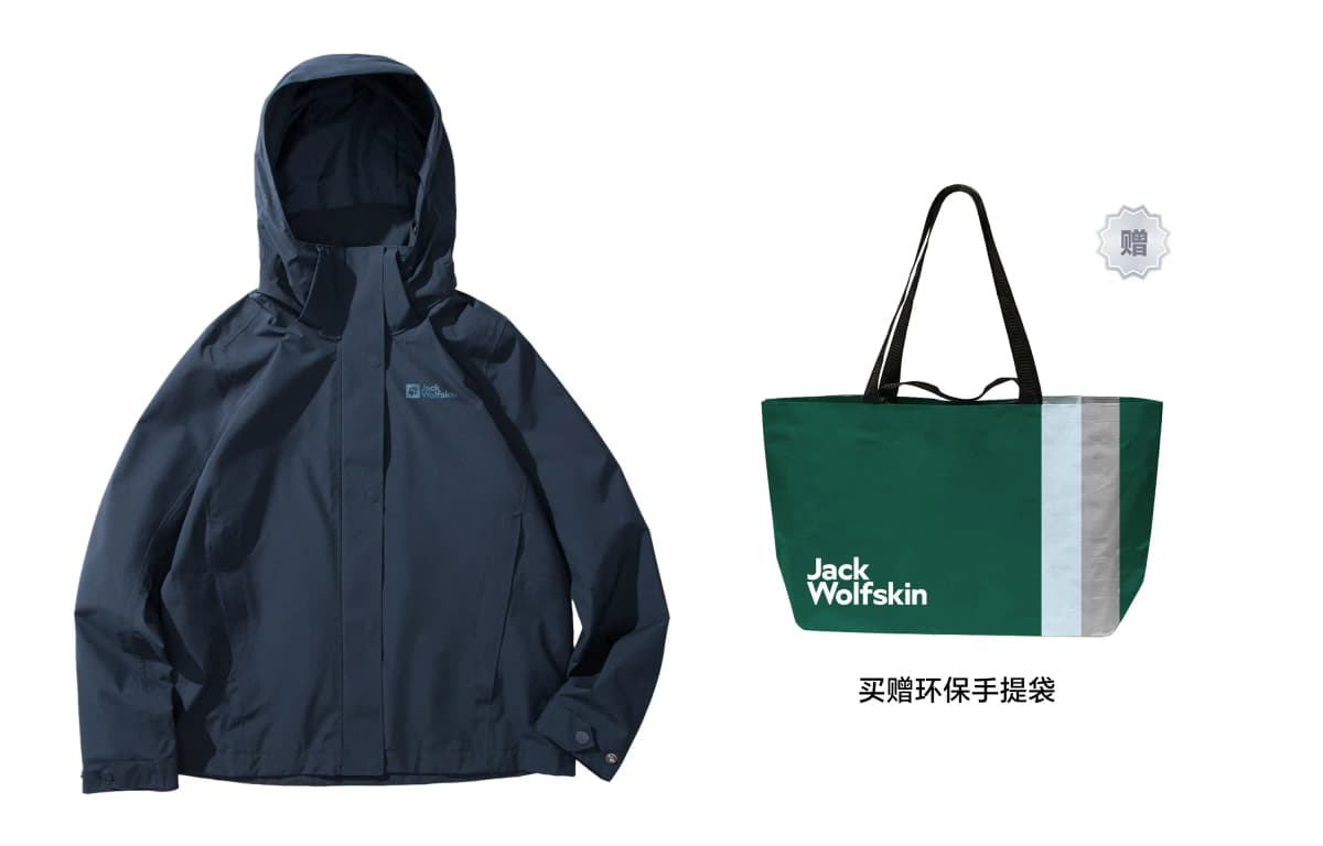 Jack Wolfskin KARANA Qadın Küləkeçirməyən Pencək 22