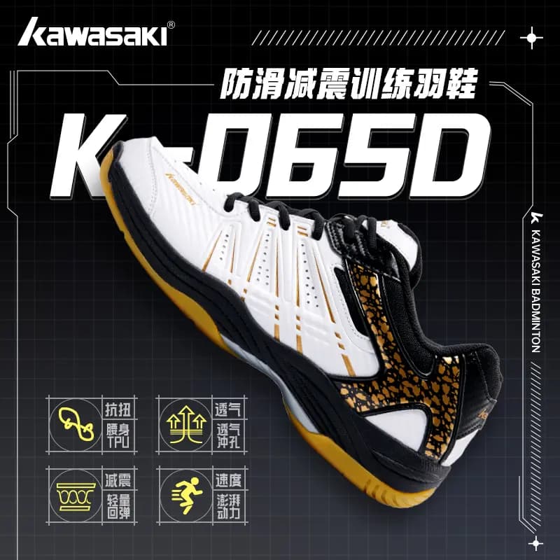 Kawasaki Badminton Shoes Unisex Low-Top 24