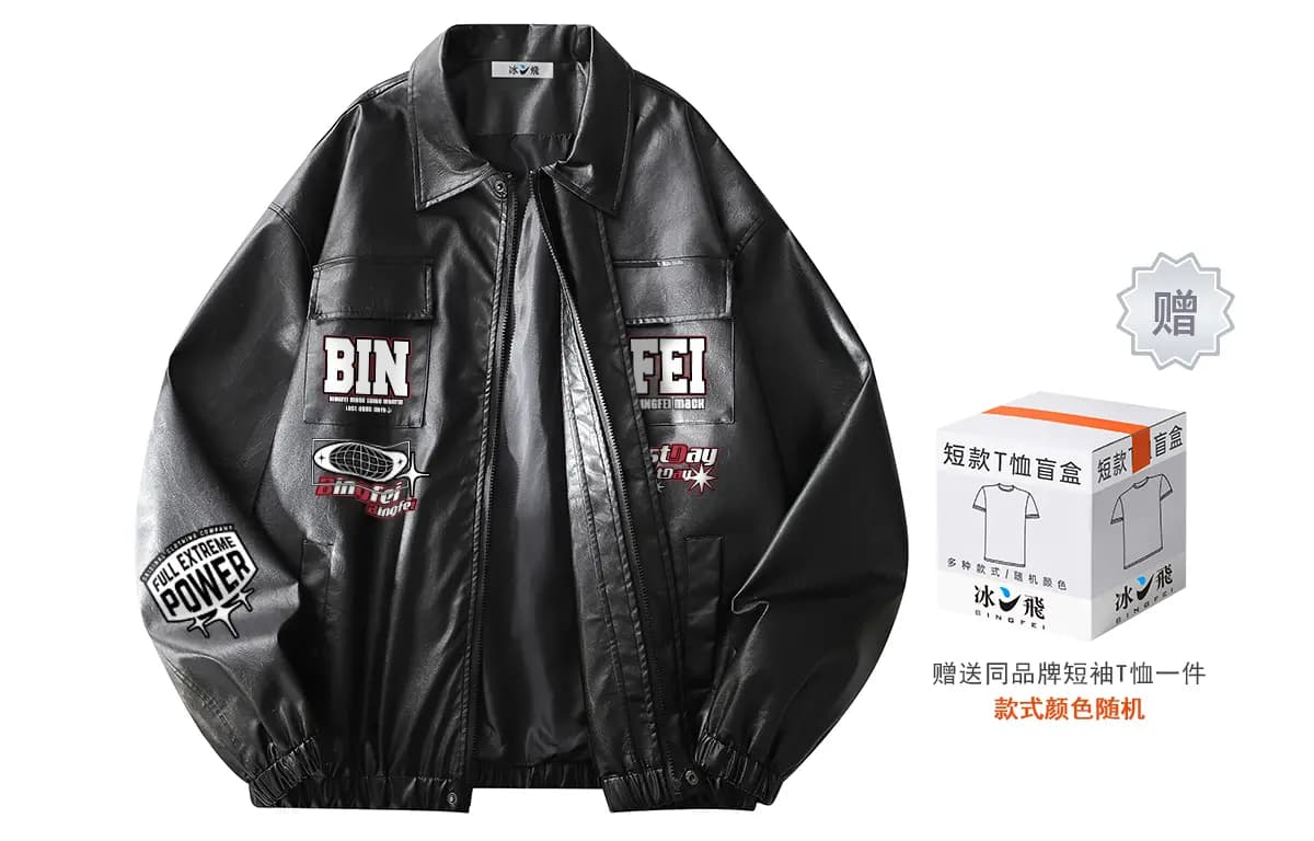 Ice Flying Leather Jacket Unisex 22